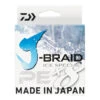 Daiwa J-Braid Ice Special X8E 50m Island Blue -Fladen-kauppa 32 217399r 1