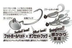 Decoy SV-57 Rock Bomb 10 Decoy SV-57 Rock Bomb -Fladen-kauppa DSV57235r 4